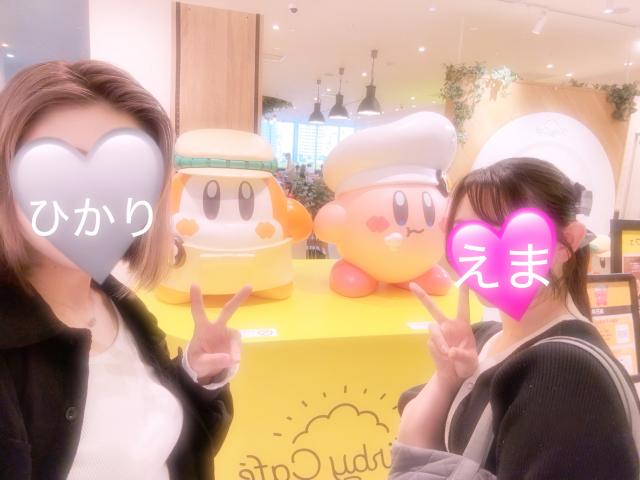 ひかり