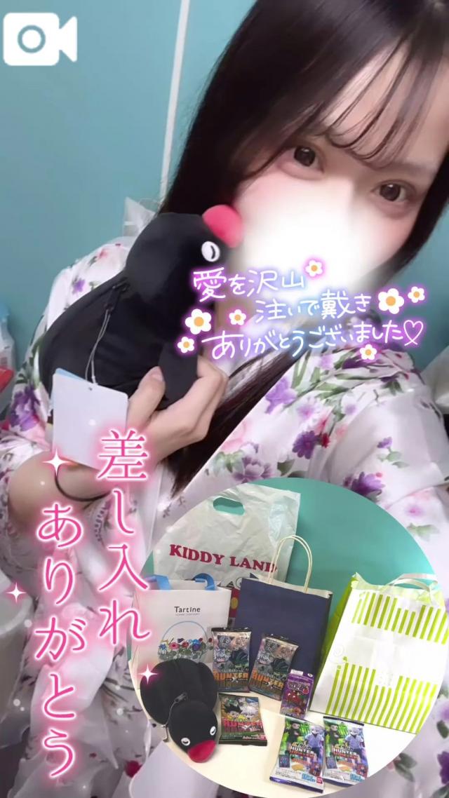 りん