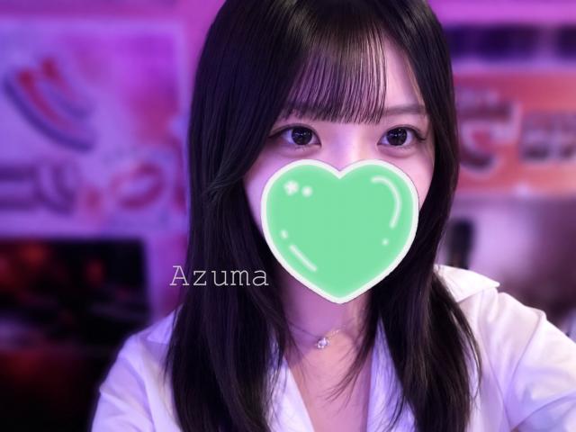 あずま