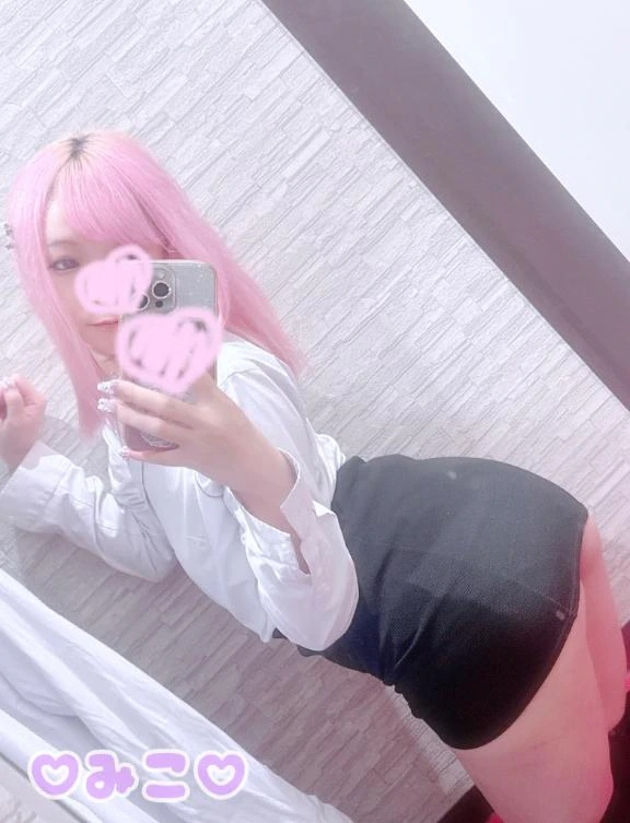 みこ