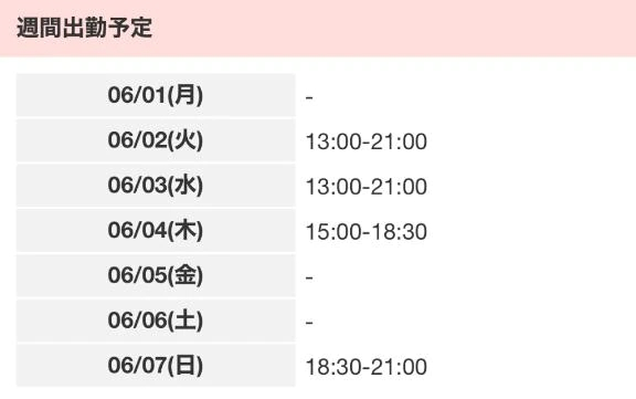 あおい
