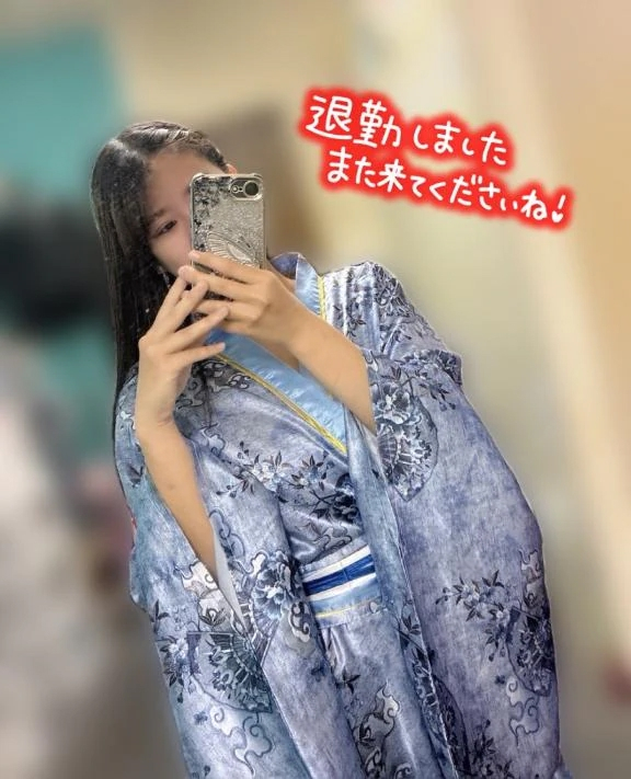 るか