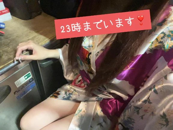いろは