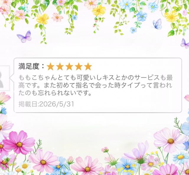 ももこ