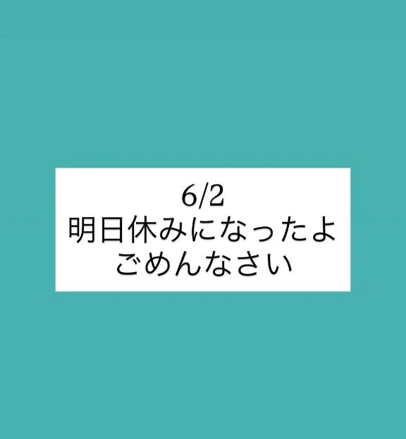 せいら