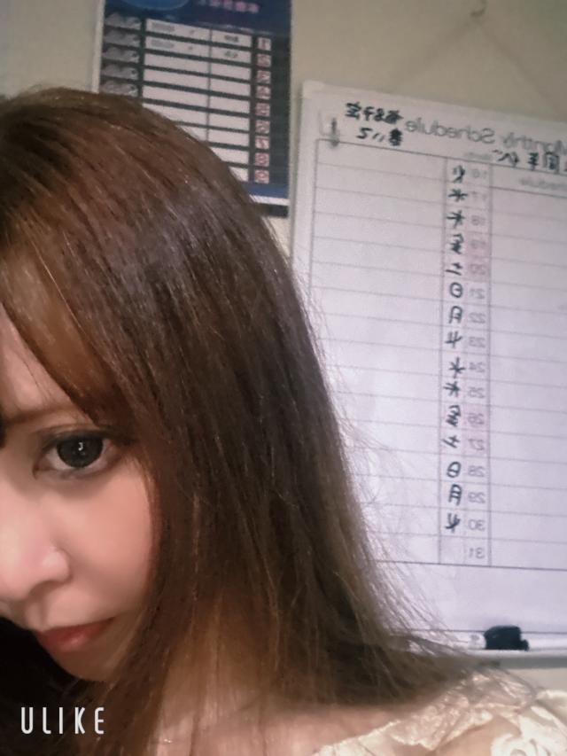 美音