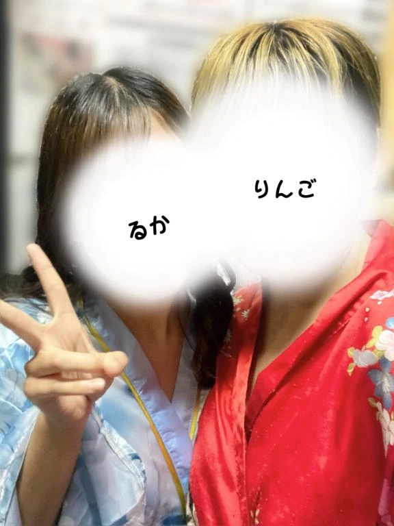 るか