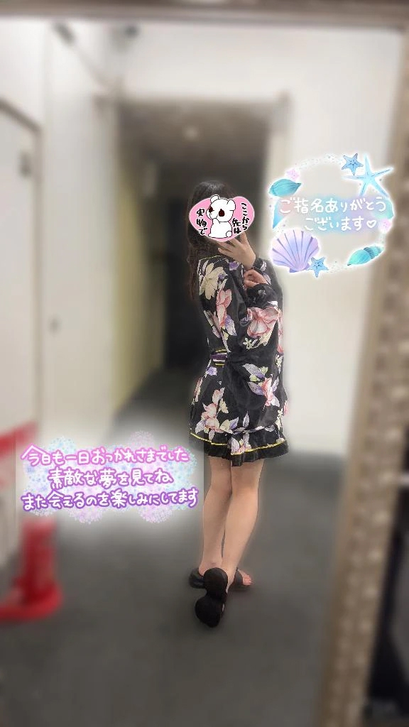 あめ