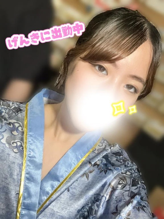 るか