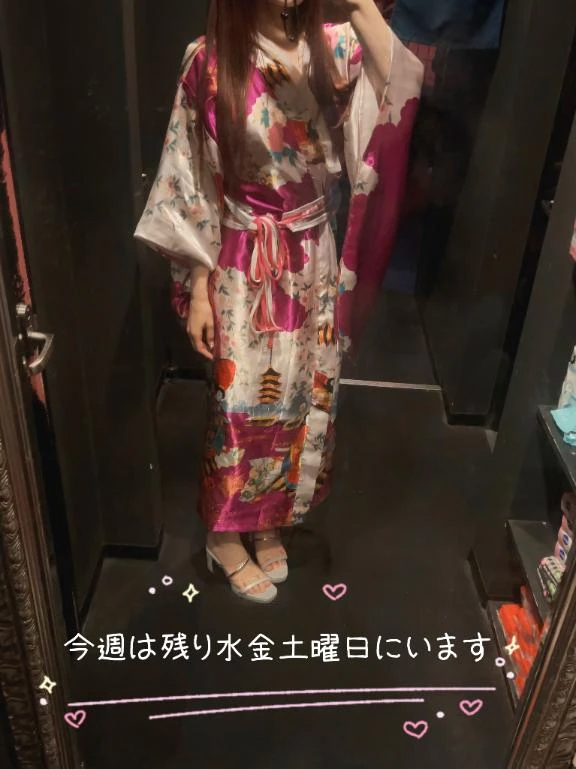いろは