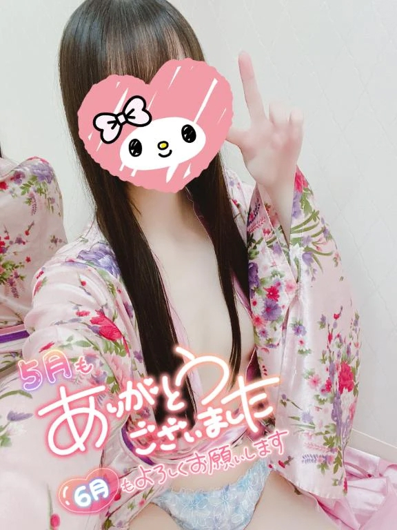 かぐや