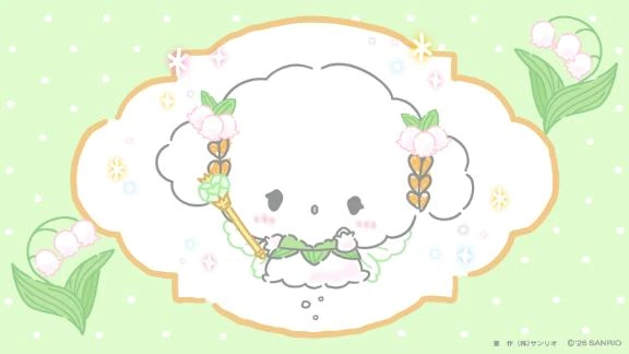なの