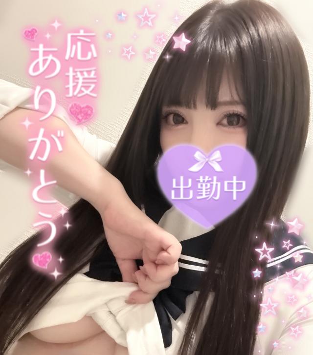 ゆうは