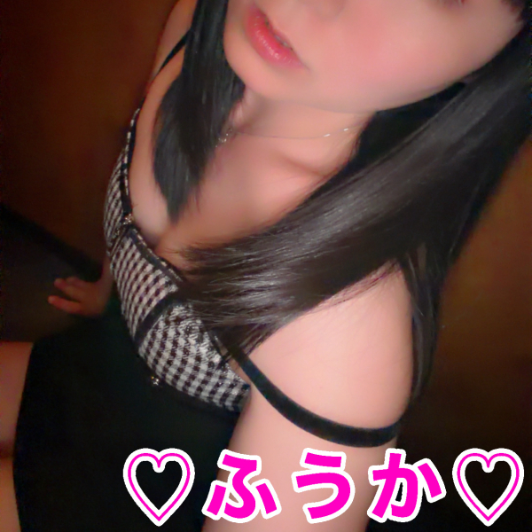 フウカ