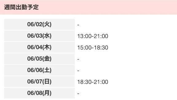 あおい
