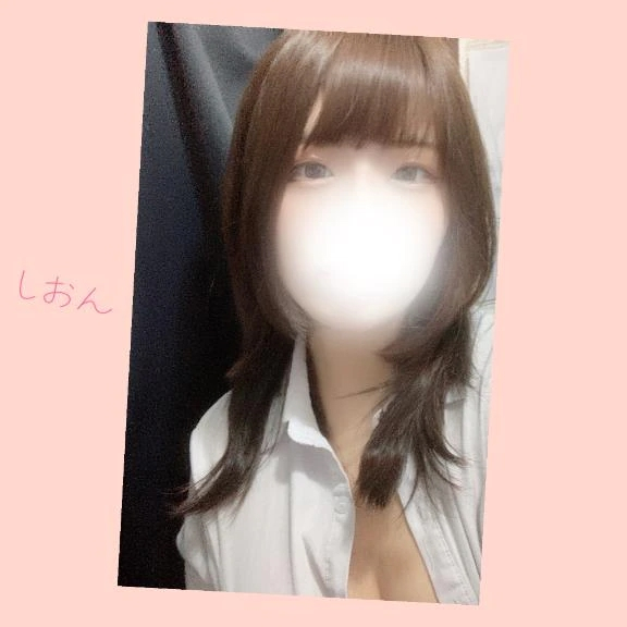 しおん