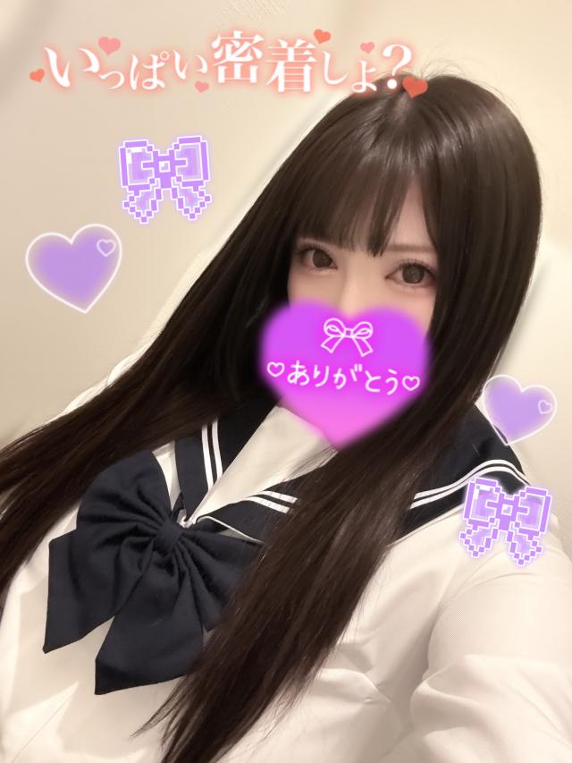 ゆうは
