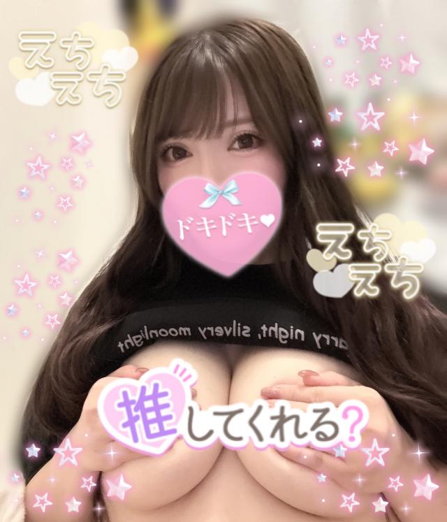 ゆうは