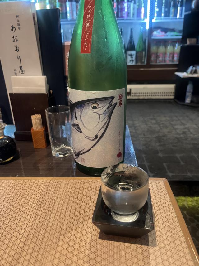 ゆら
