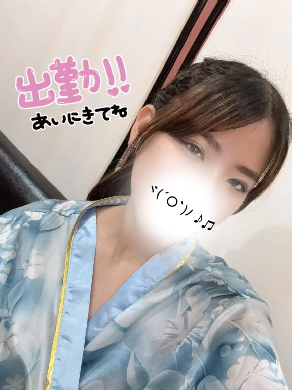 るか