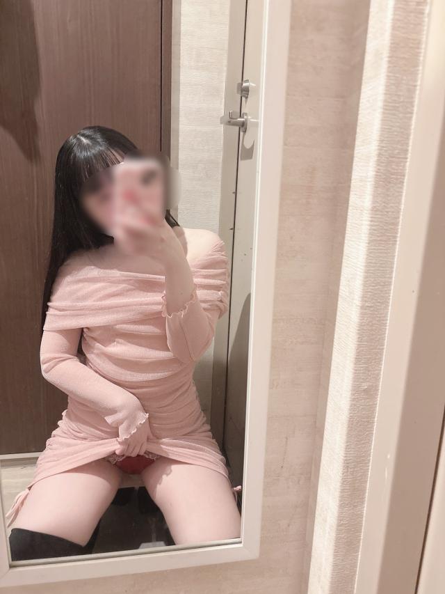 かな