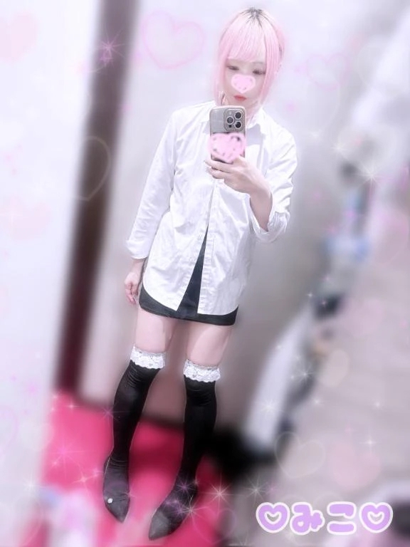 みこ
