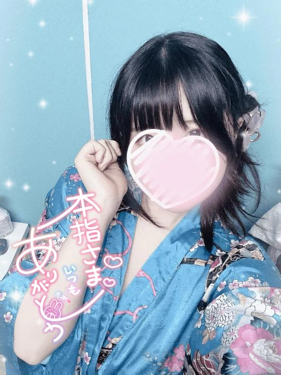 ほのか