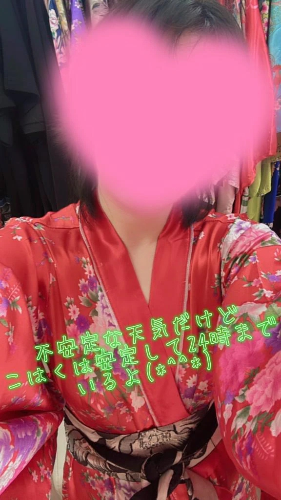 こはく