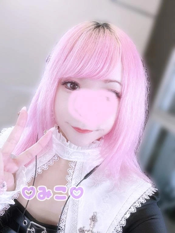 みこ