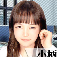 まな