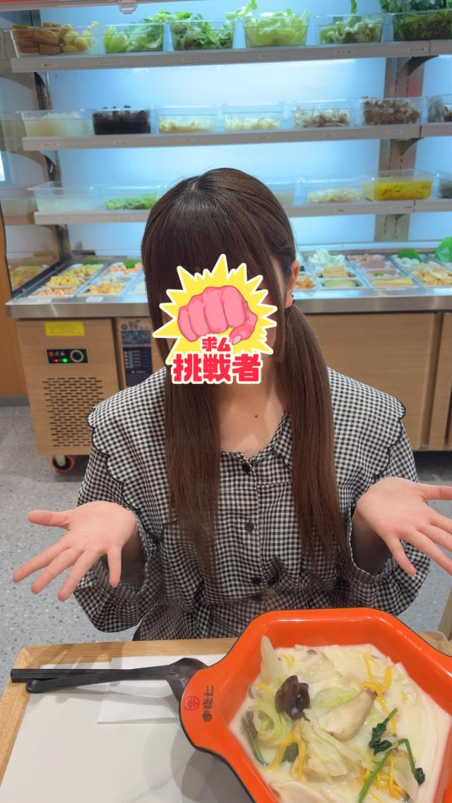 ねお