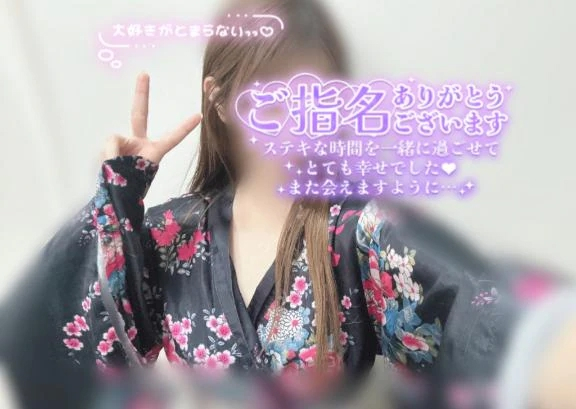 あおい