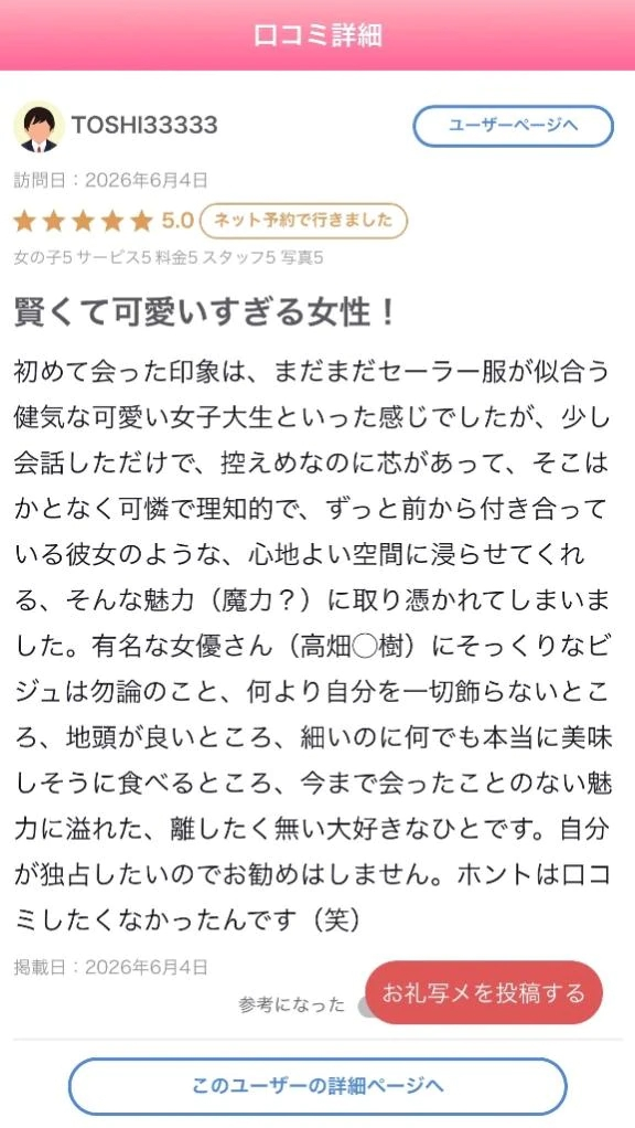 かより