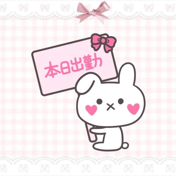 えりな