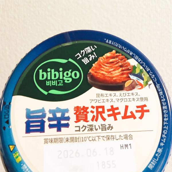 はづき
