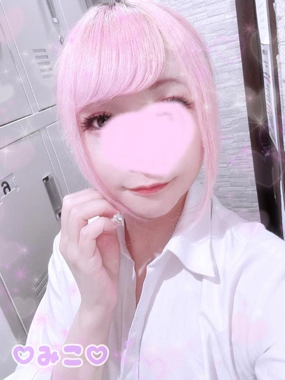 みこ
