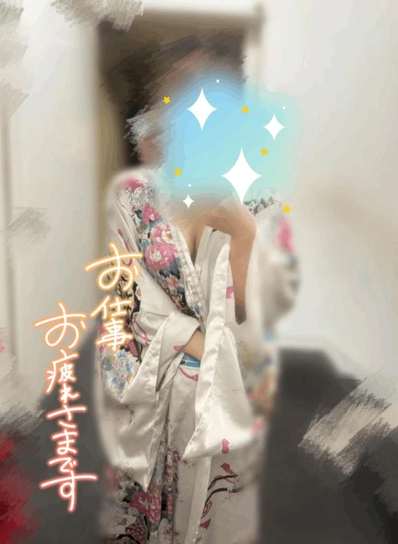 すず