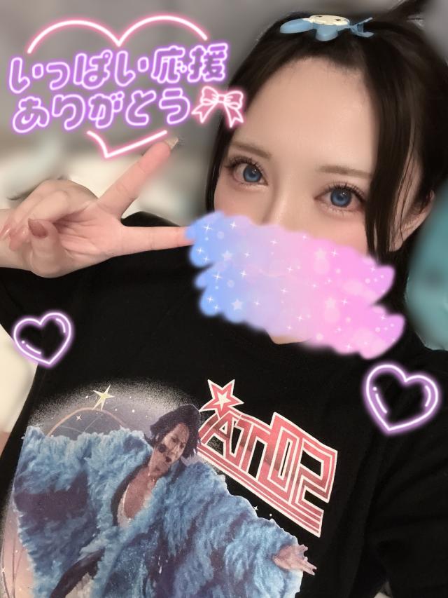 ゆうは