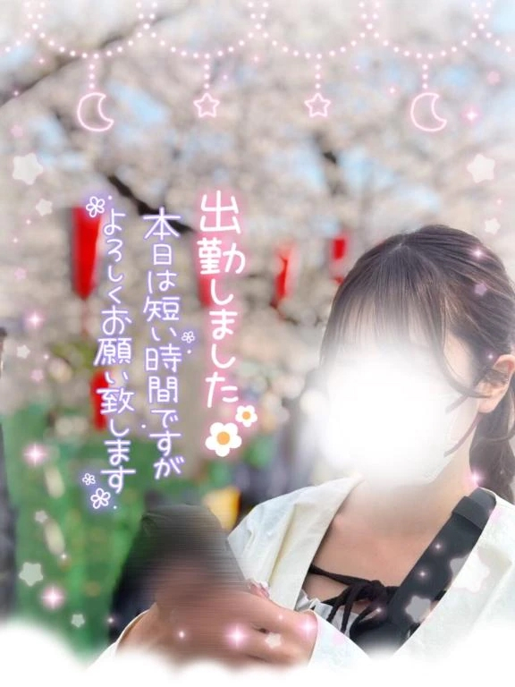 えりな