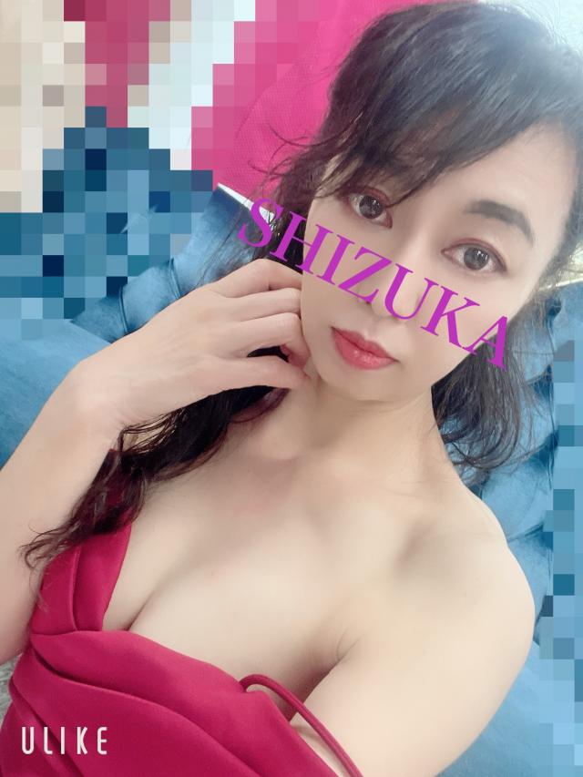 しずか
