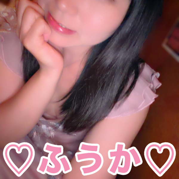 フウカ