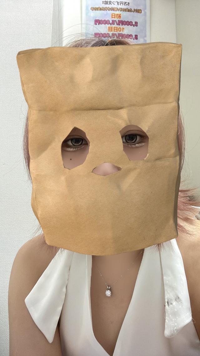 るい