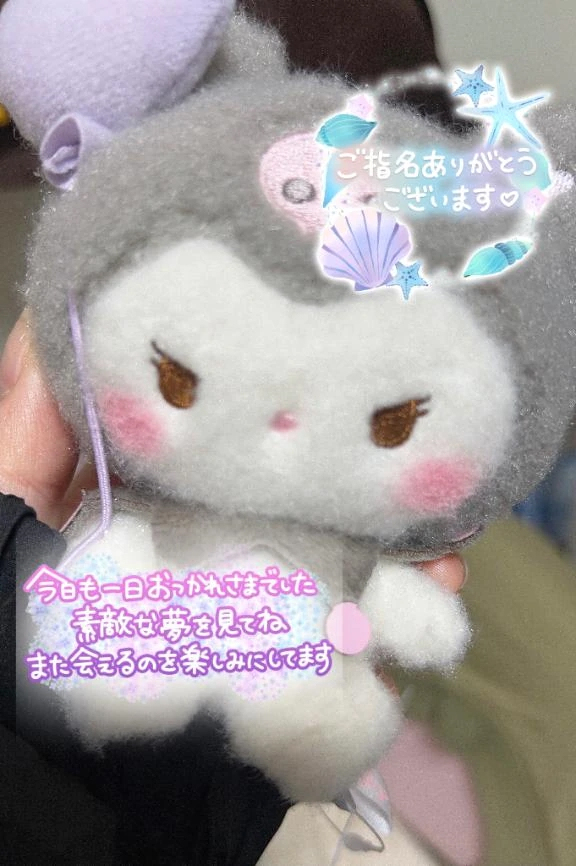 あめ
