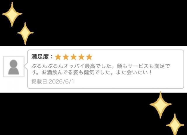 やまと