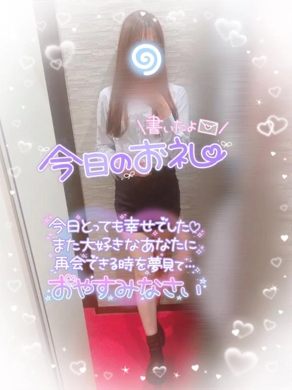 えりな