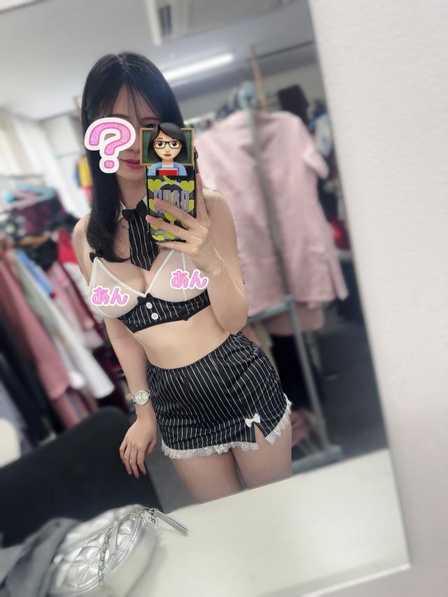 せら