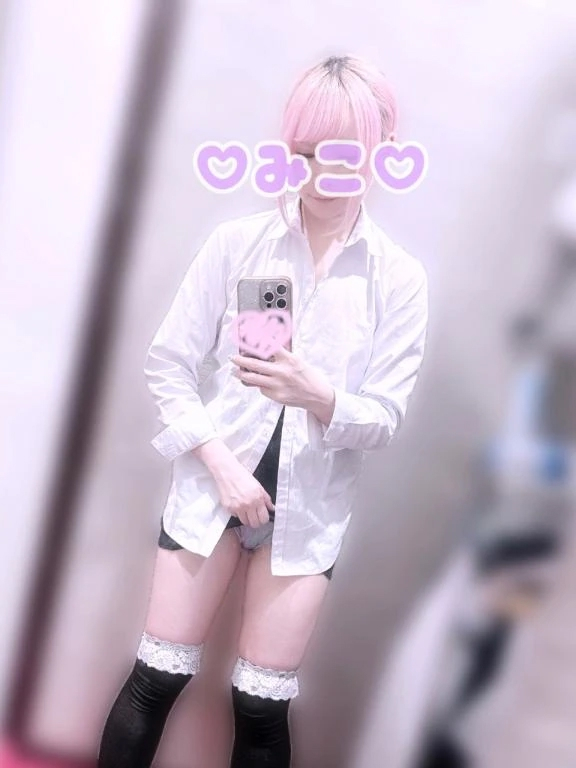 みこ