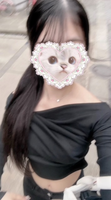 める