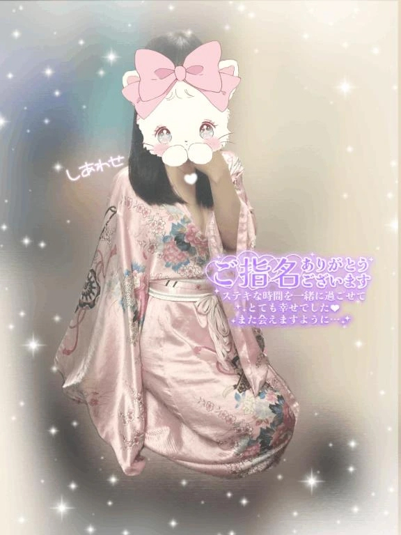 せいら