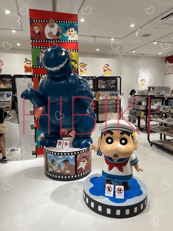 ひびき
